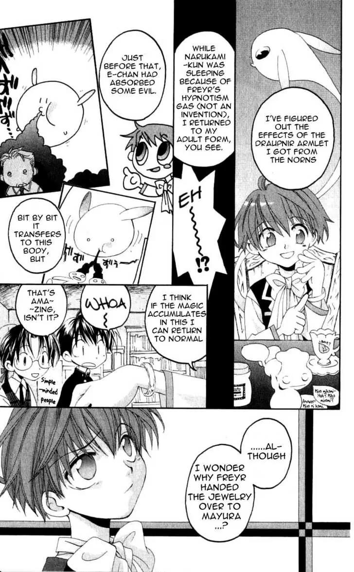 Matantei Loki Chapter 25 page 41 - Chapter 25: Electric Late Show