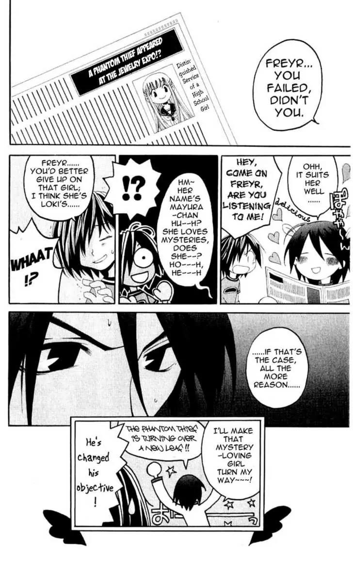 Matantei Loki Chapter 25 page 42 - Chapter 25: Electric Late Show