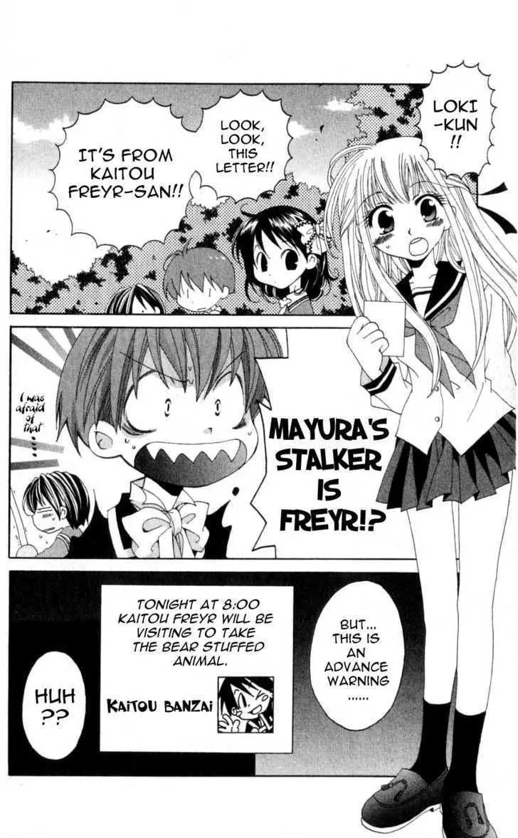 Matantei Loki Chapter 26 page 12 - Chapter 26: Blue Phantom Thief Under the Moonlight!