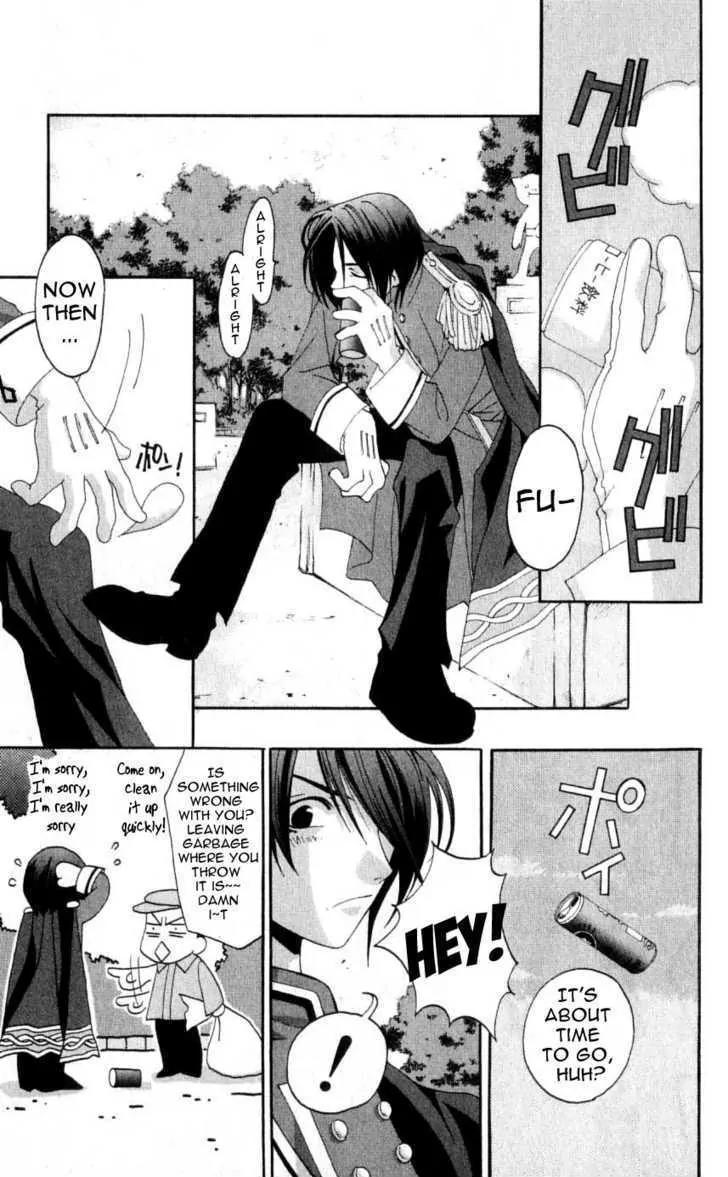 Matantei Loki Chapter 26 page 17 - Chapter 26: Blue Phantom Thief Under the Moonlight!