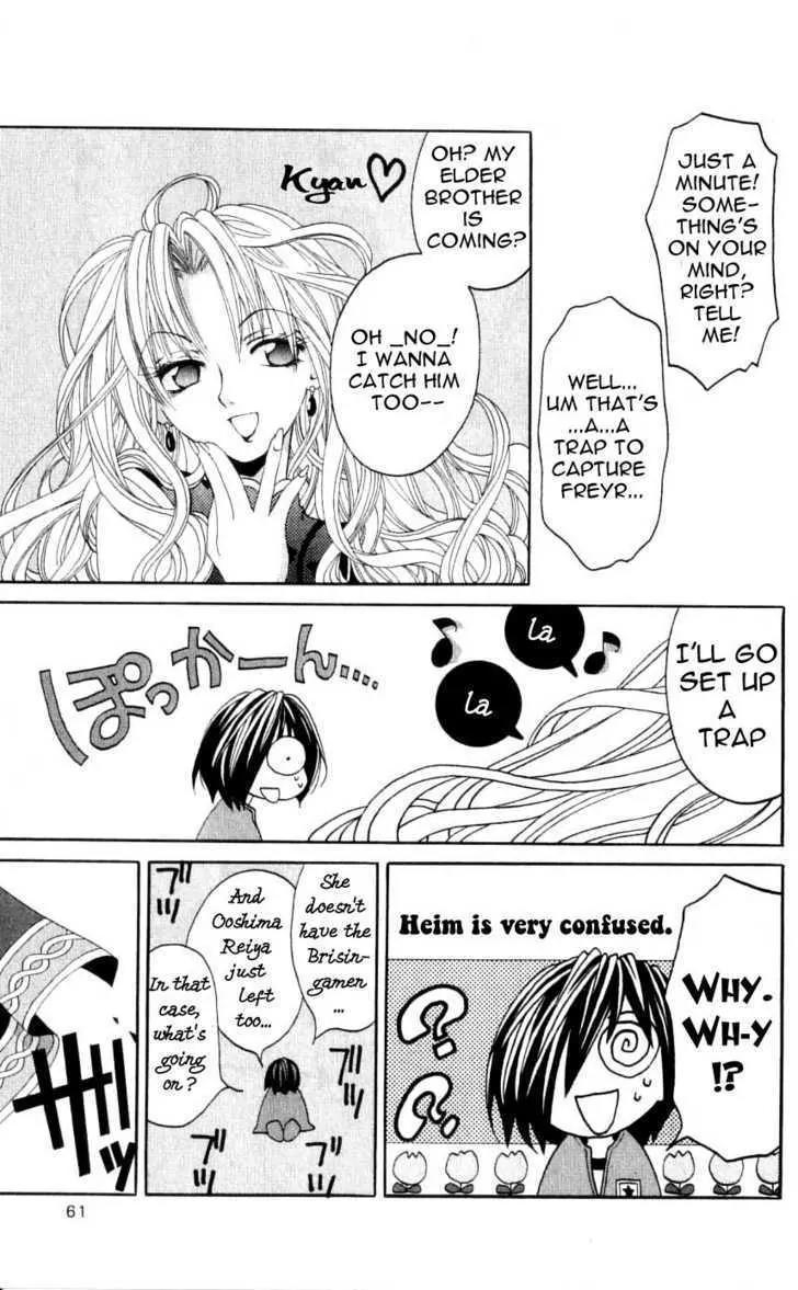 Matantei Loki Chapter 26 page 19 - Chapter 26: Blue Phantom Thief Under the Moonlight!