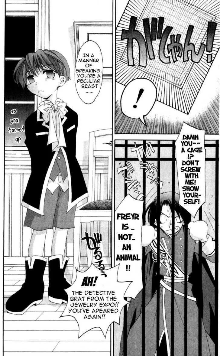 Matantei Loki Chapter 26 page 22 - Chapter 26: Blue Phantom Thief Under the Moonlight!
