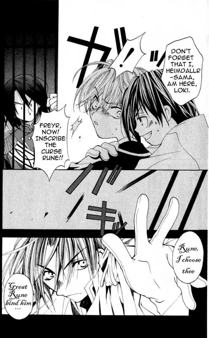 Matantei Loki Chapter 26 page 24 - Chapter 26: Blue Phantom Thief Under the Moonlight!