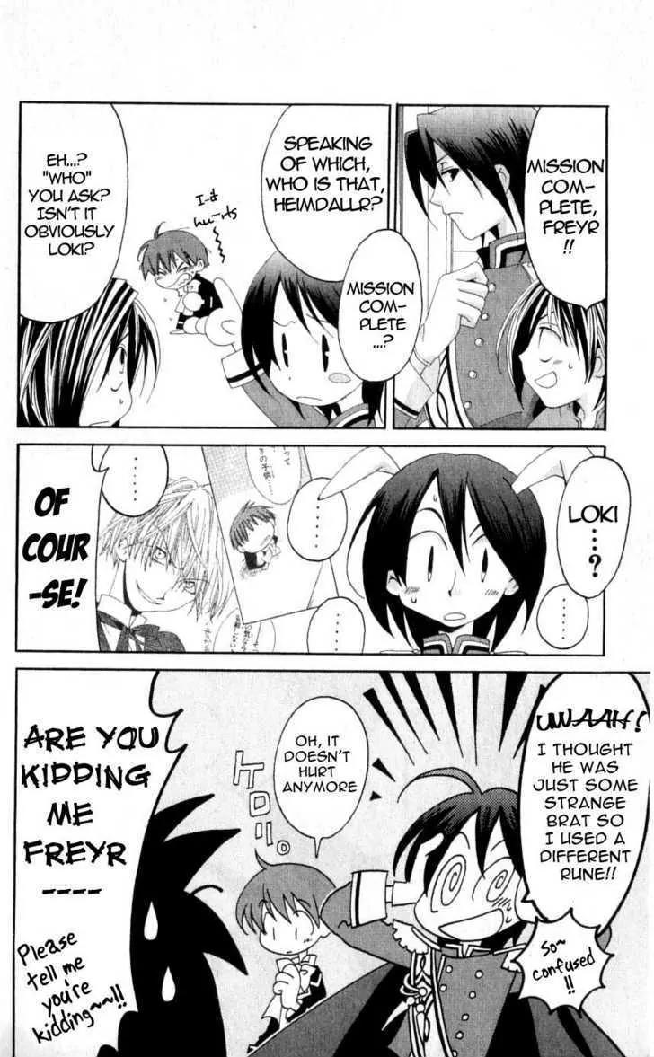 Matantei Loki Chapter 26 page 26 - Chapter 26: Blue Phantom Thief Under the Moonlight!