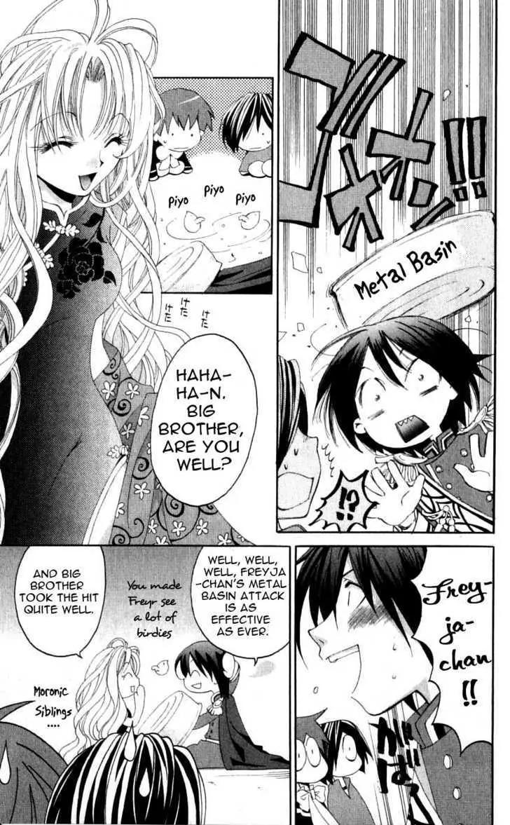 Matantei Loki Chapter 26 page 27 - Chapter 26: Blue Phantom Thief Under the Moonlight!