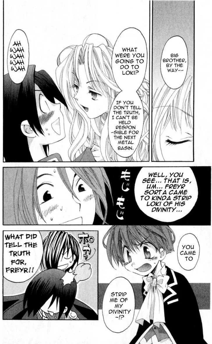 Matantei Loki Chapter 26 page 28 - Chapter 26: Blue Phantom Thief Under the Moonlight!