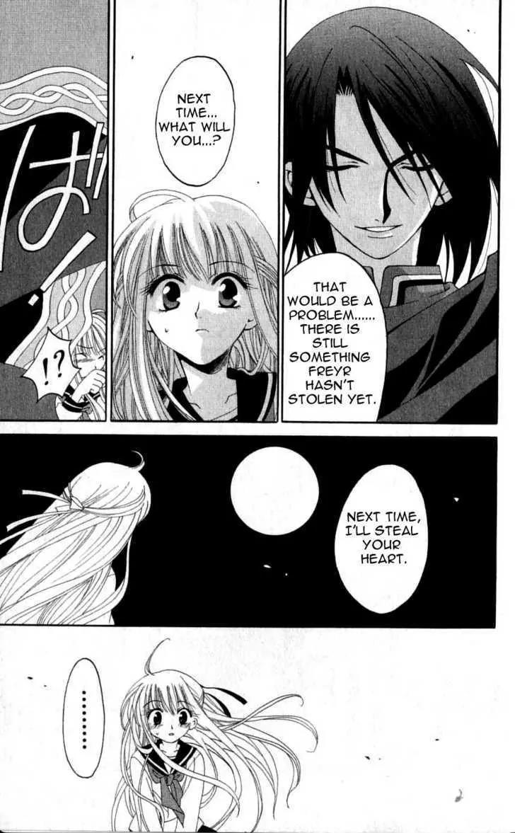 Matantei Loki Chapter 26 page 31 - Chapter 26: Blue Phantom Thief Under the Moonlight!