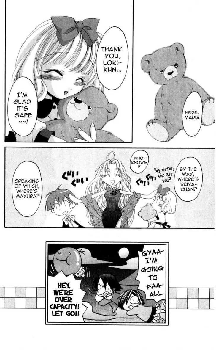 Matantei Loki Chapter 26 page 32 - Chapter 26: Blue Phantom Thief Under the Moonlight!