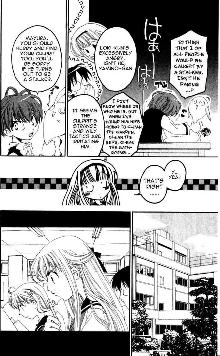 Matantei Loki Chapter 26 page 4 - Chapter 26: Blue Phantom Thief Under the Moonlight!