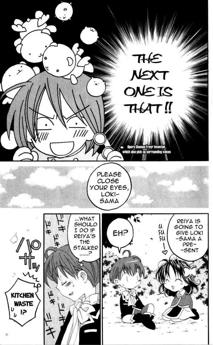 Matantei Loki Chapter 26 page 7 - Chapter 26: Blue Phantom Thief Under the Moonlight!