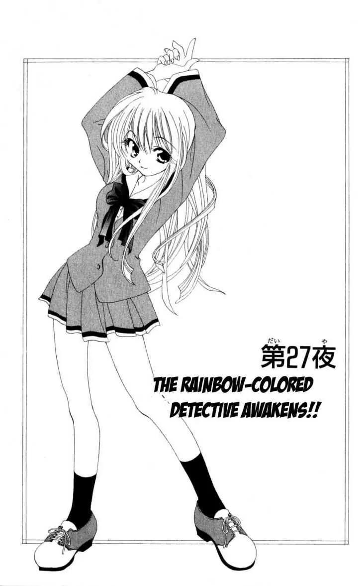 Matantei Loki Chapter 27 page 1 - Chapter 27: The Rainbow-Colored Detective Awakens!!