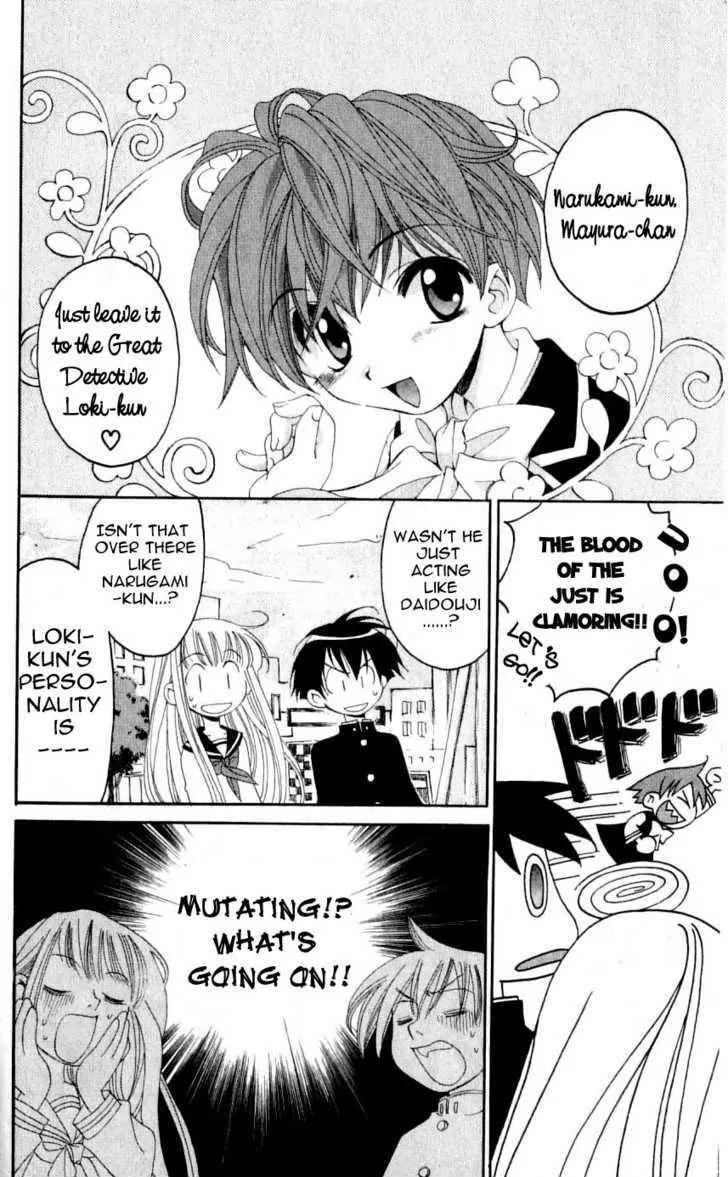 Matantei Loki Chapter 27 page 10 - Chapter 27: The Rainbow-Colored Detective Awakens!!