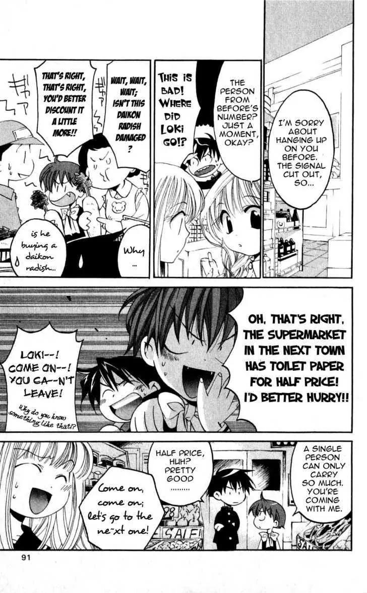 Matantei Loki Chapter 27 page 17 - Chapter 27: The Rainbow-Colored Detective Awakens!!