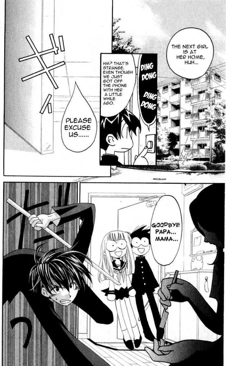 Matantei Loki Chapter 27 page 18 - Chapter 27: The Rainbow-Colored Detective Awakens!!