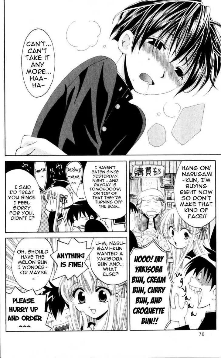 Matantei Loki Chapter 27 page 2 - Chapter 27: The Rainbow-Colored Detective Awakens!!