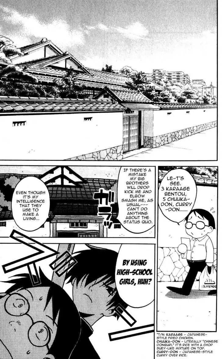 Matantei Loki Chapter 27 page 23 - Chapter 27: The Rainbow-Colored Detective Awakens!!
