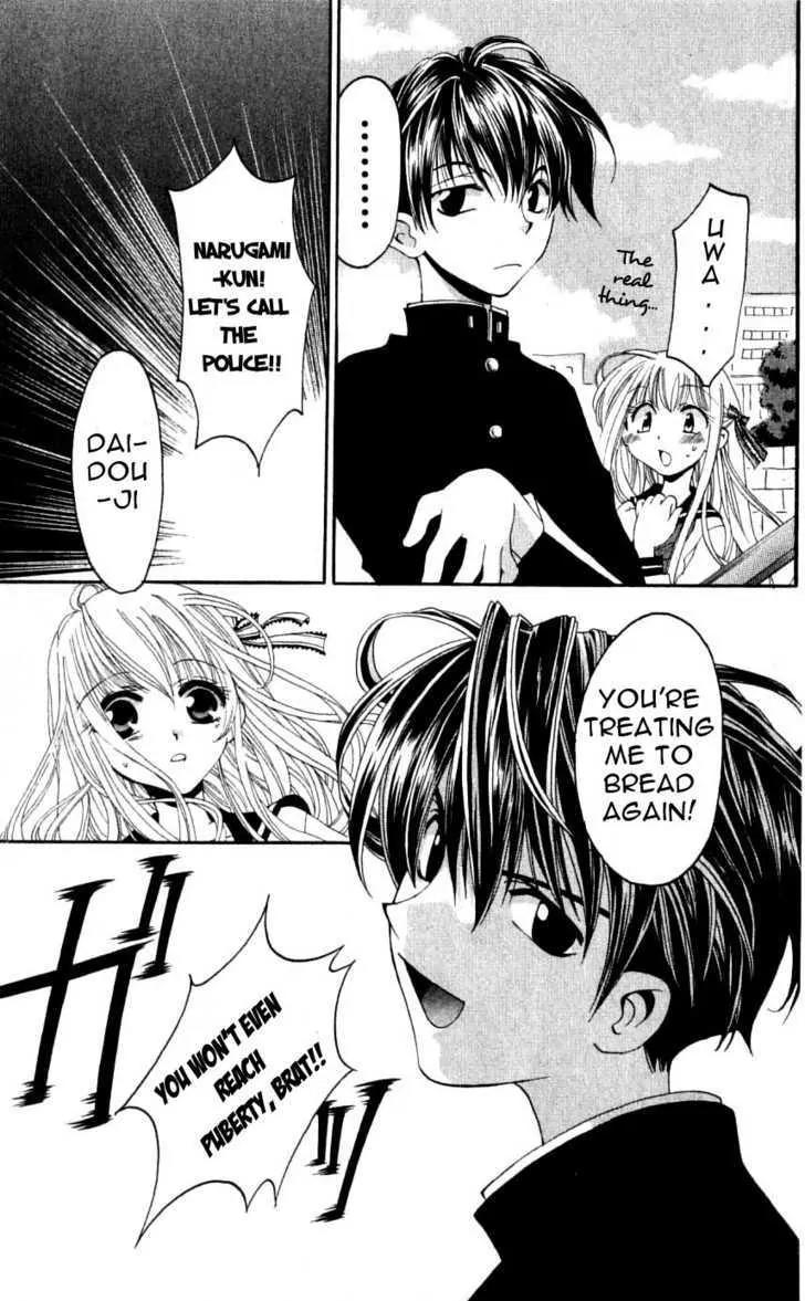 Matantei Loki Chapter 27 page 25 - Chapter 27: The Rainbow-Colored Detective Awakens!!