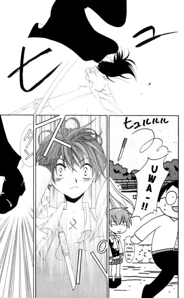 Matantei Loki Chapter 27 page 27 - Chapter 27: The Rainbow-Colored Detective Awakens!!