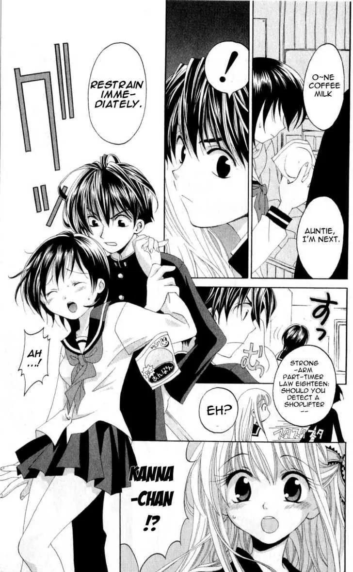 Matantei Loki Chapter 27 page 3 - Chapter 27: The Rainbow-Colored Detective Awakens!!