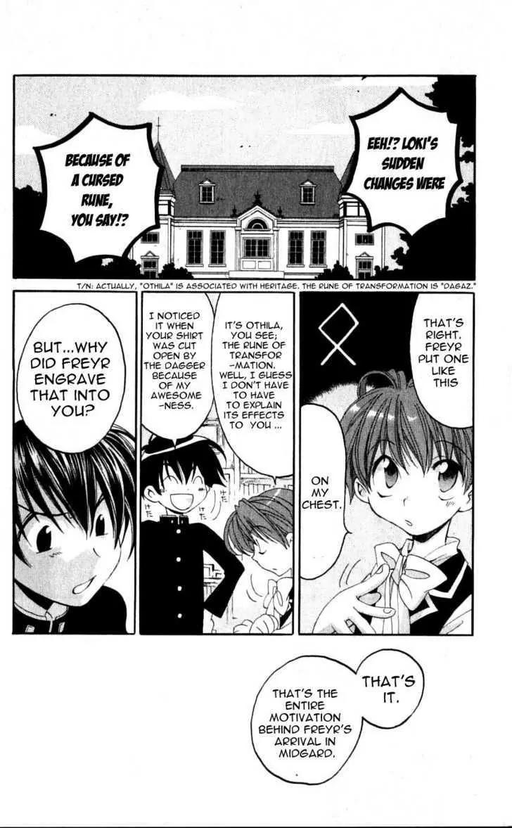 Matantei Loki Chapter 27 page 30 - Chapter 27: The Rainbow-Colored Detective Awakens!!