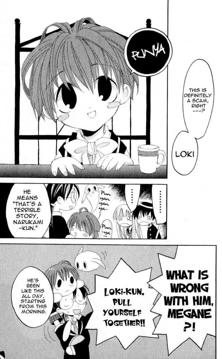 Matantei Loki Chapter 27 page 7 - Chapter 27: The Rainbow-Colored Detective Awakens!!