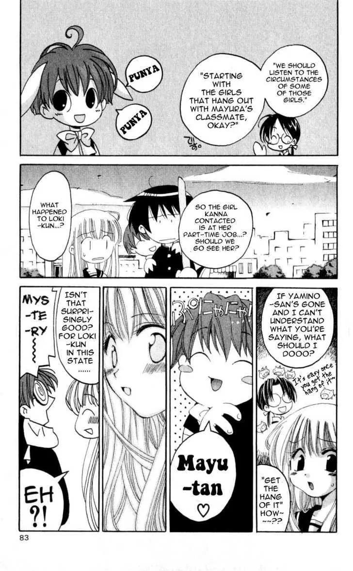 Matantei Loki Chapter 27 page 9 - Chapter 27: The Rainbow-Colored Detective Awakens!!