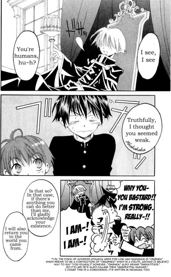 Matantei Loki Chapter 28 page 10 - Chapter 28: The [Laughing/Smiling] King