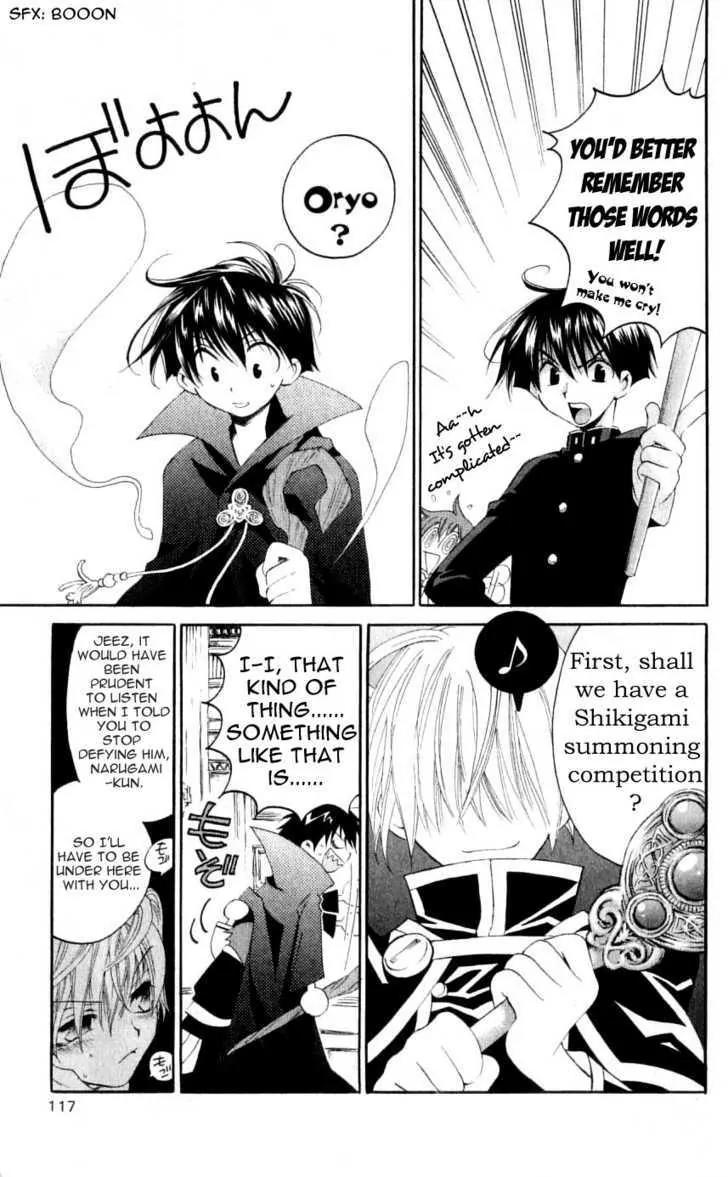 Matantei Loki Chapter 28 page 11 - Chapter 28: The [Laughing/Smiling] King