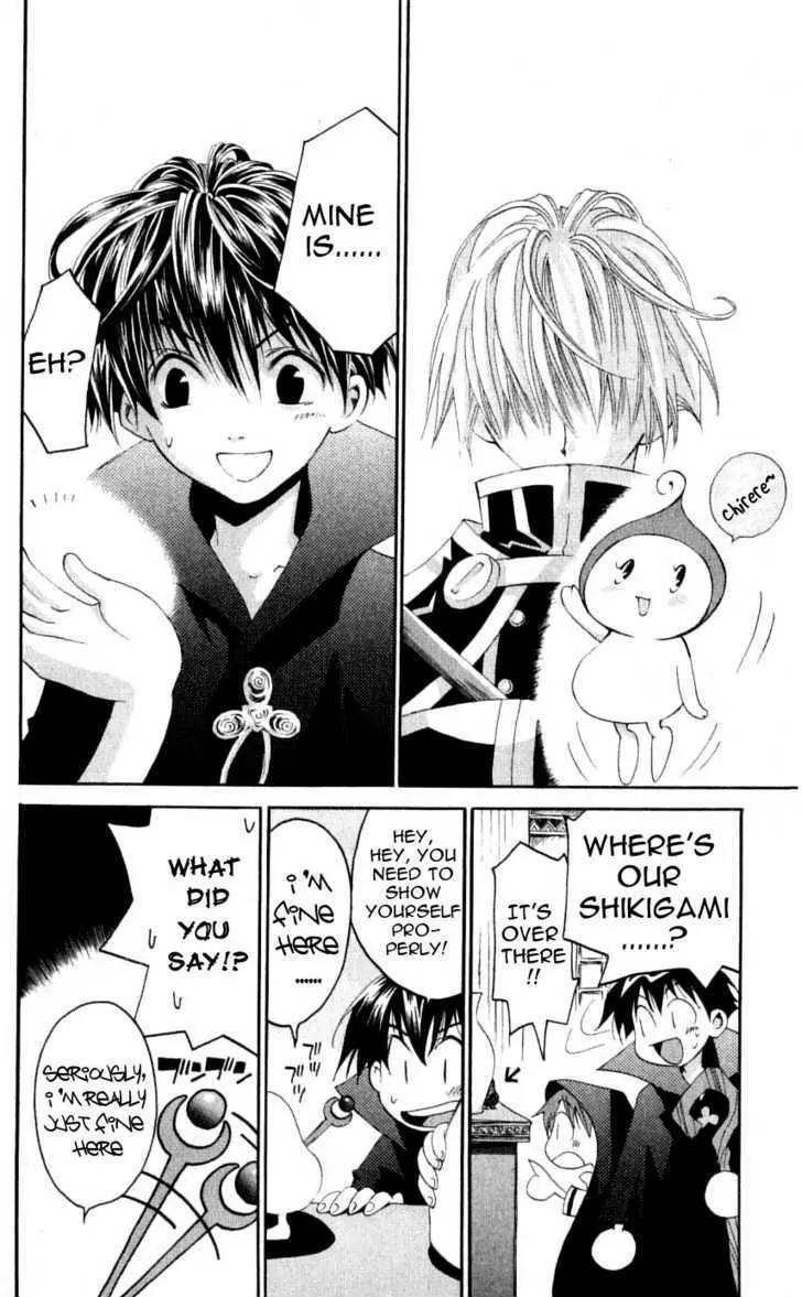 Matantei Loki Chapter 28 page 13 - Chapter 28: The [Laughing/Smiling] King