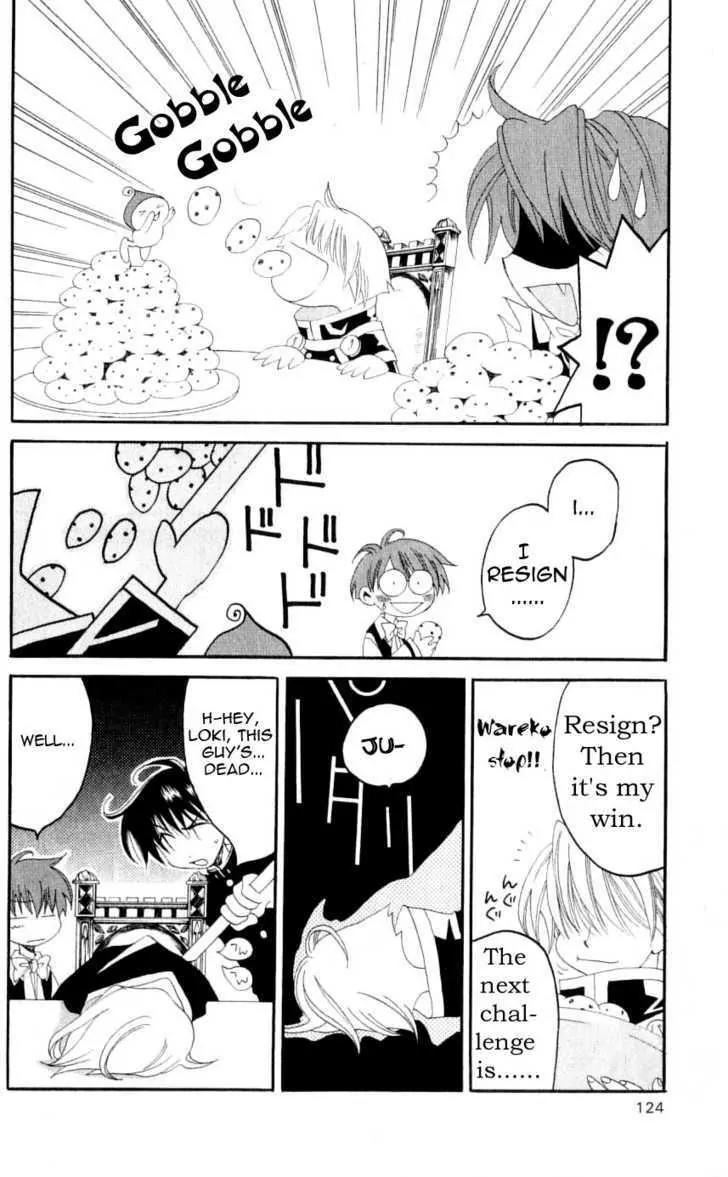 Matantei Loki Chapter 28 page 17 - Chapter 28: The [Laughing/Smiling] King