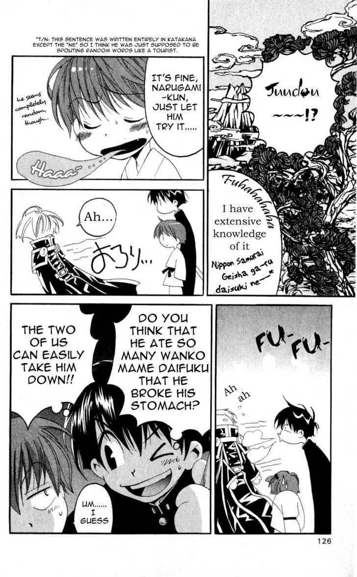 Matantei Loki Chapter 28 page 19 - Chapter 28: The [Laughing/Smiling] King