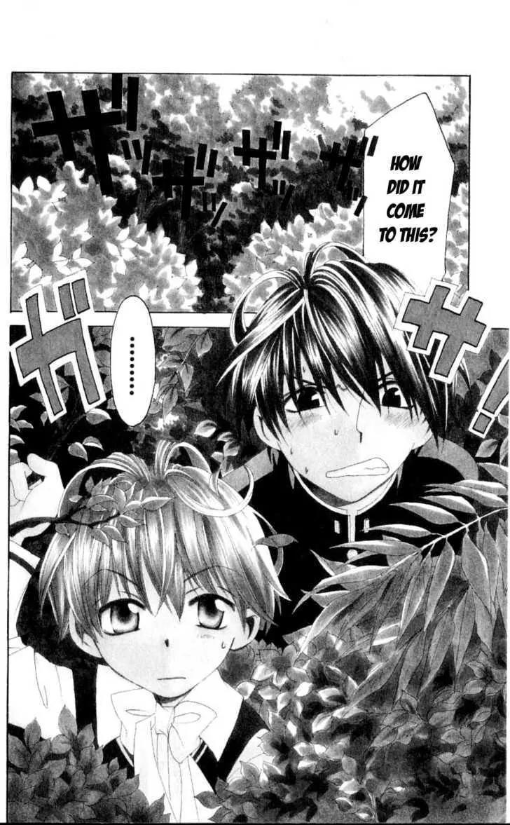 Matantei Loki Chapter 28 page 2 - Chapter 28: The [Laughing/Smiling] King