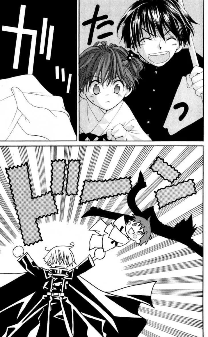 Matantei Loki Chapter 28 page 20 - Chapter 28: The [Laughing/Smiling] King