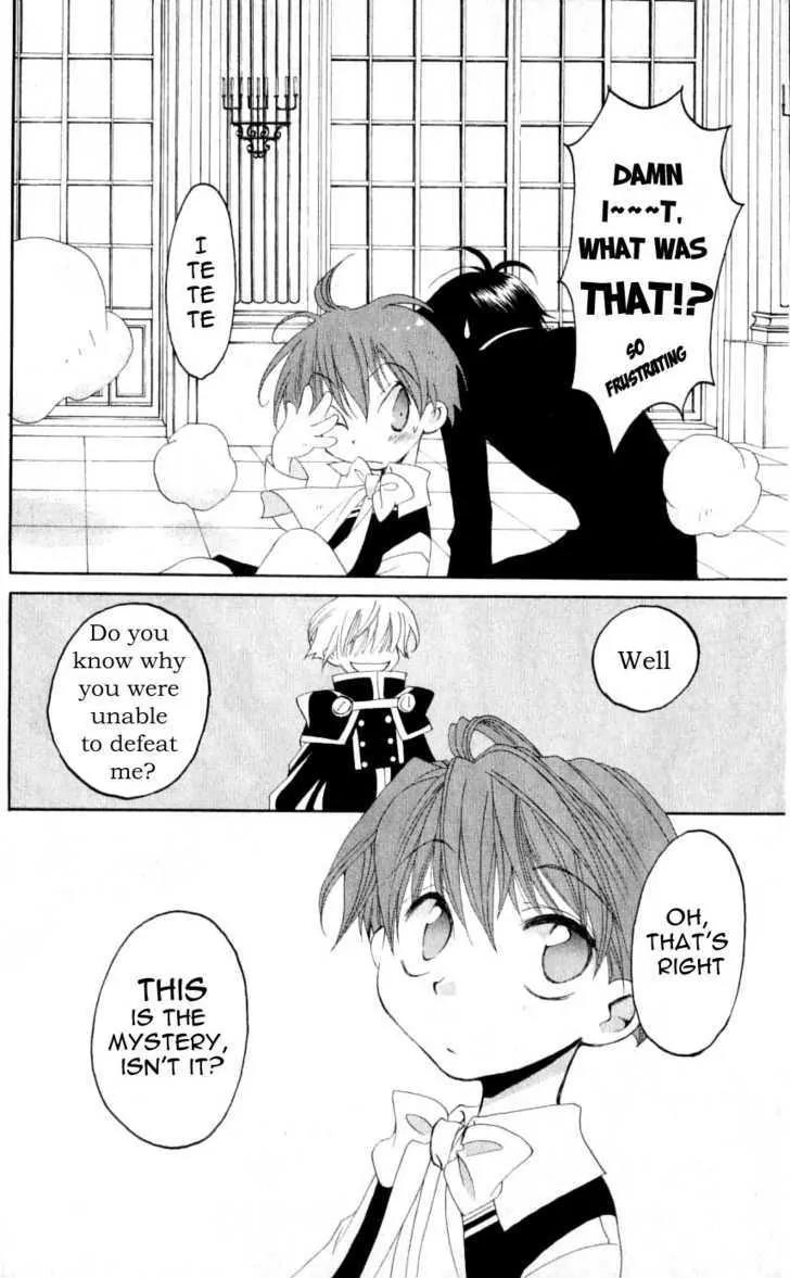 Matantei Loki Chapter 28 page 21 - Chapter 28: The [Laughing/Smiling] King
