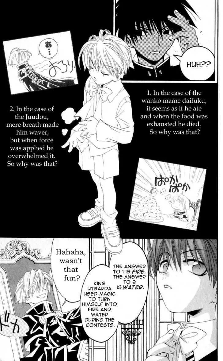 Matantei Loki Chapter 28 page 22 - Chapter 28: The [Laughing/Smiling] King