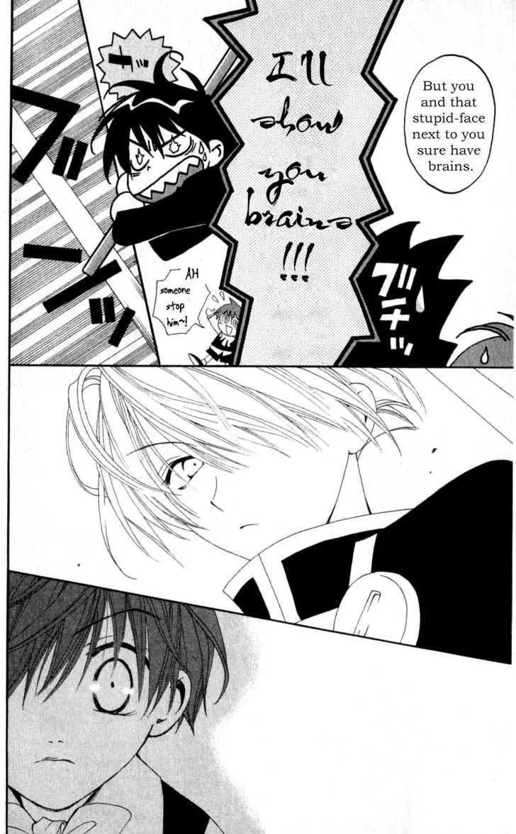 Matantei Loki Chapter 28 page 23 - Chapter 28: The [Laughing/Smiling] King