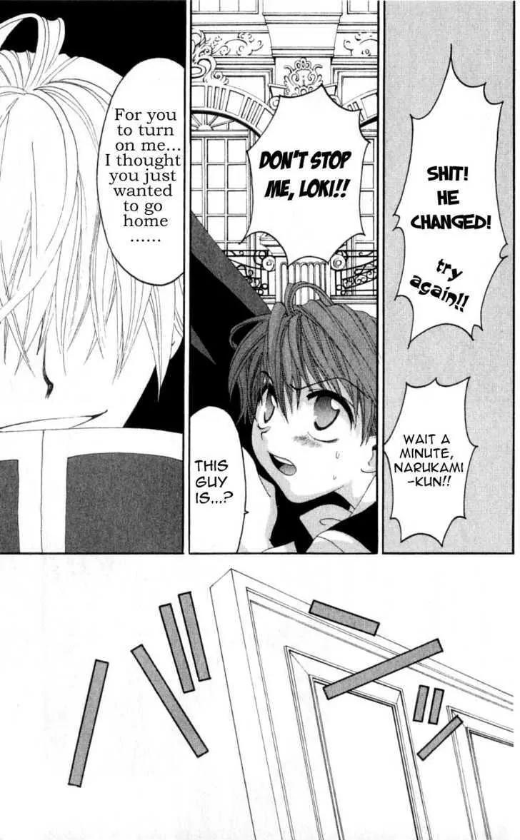 Matantei Loki Chapter 28 page 24 - Chapter 28: The [Laughing/Smiling] King