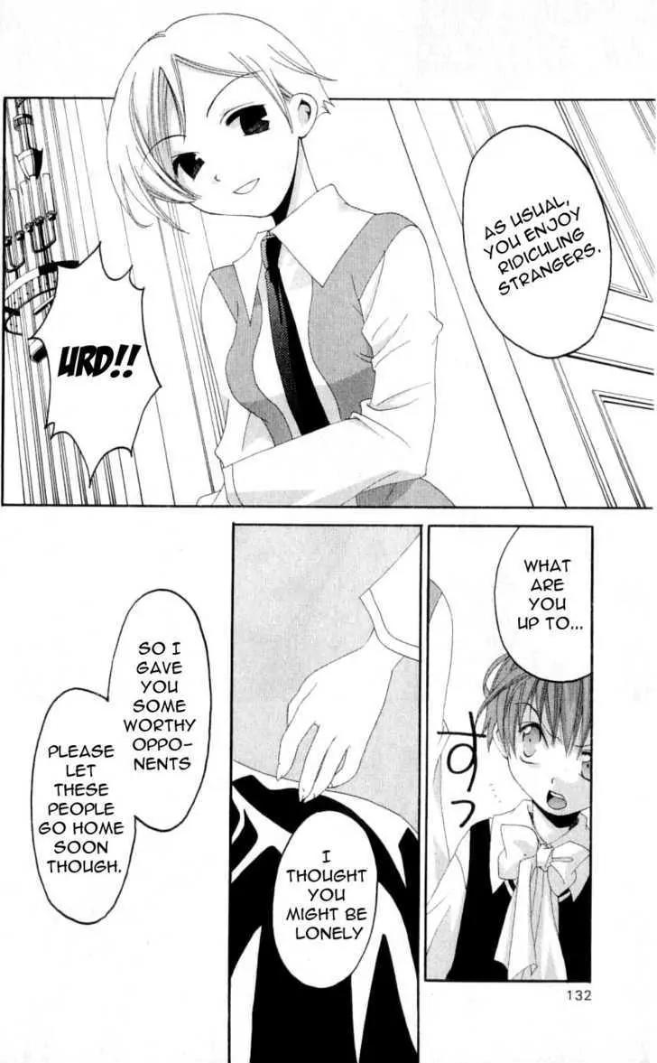 Matantei Loki Chapter 28 page 25 - Chapter 28: The [Laughing/Smiling] King