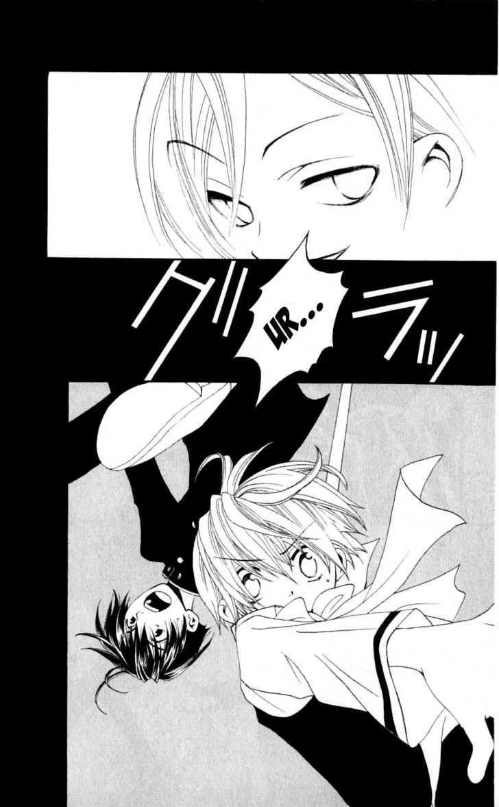 Matantei Loki Chapter 28 page 27 - Chapter 28: The [Laughing/Smiling] King