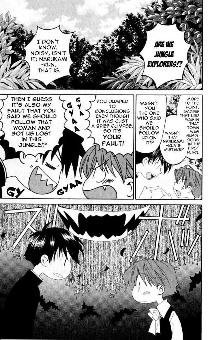 Matantei Loki Chapter 28 page 3 - Chapter 28: The [Laughing/Smiling] King