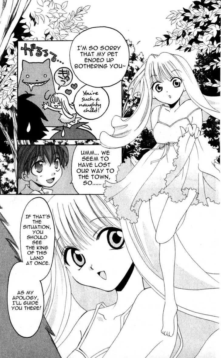 Matantei Loki Chapter 28 page 5 - Chapter 28: The [Laughing/Smiling] King