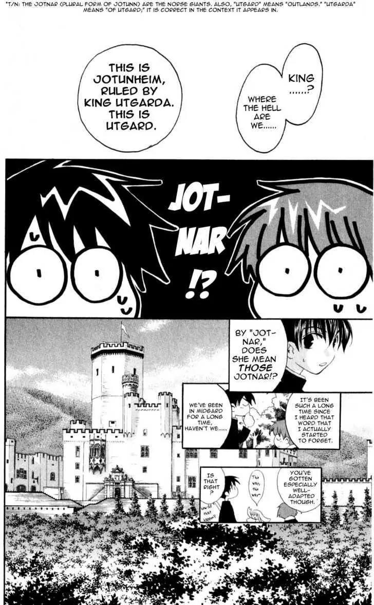 Matantei Loki Chapter 28 page 6 - Chapter 28: The [Laughing/Smiling] King
