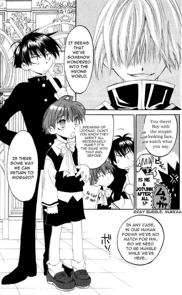 Matantei Loki Chapter 28 page 9 - Chapter 28: The [Laughing/Smiling] King