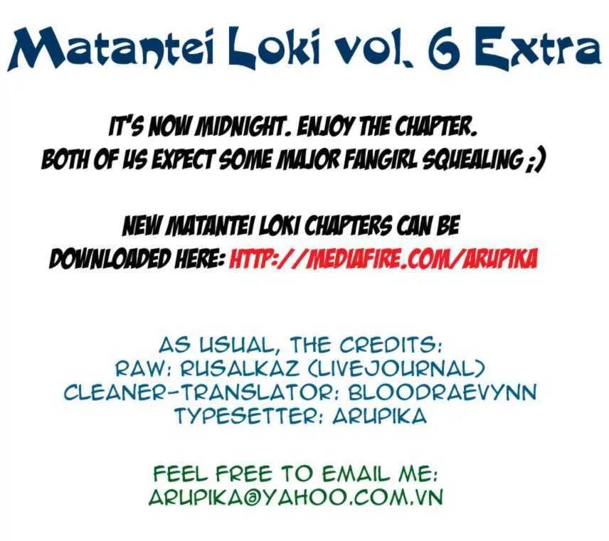 Matantei Loki Chapter 29.5 page 1 - Chapter 29.5: Extra Chapter: I am a Bachelor Aristocrat
