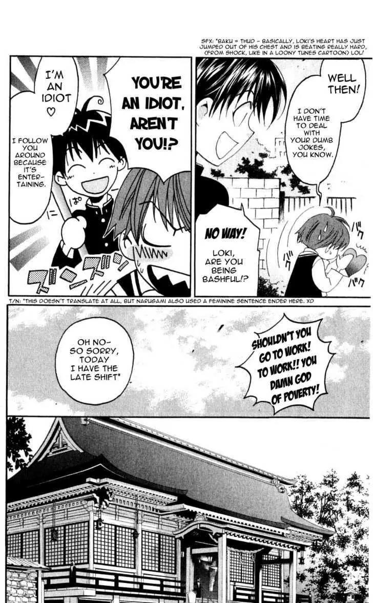 Matantei Loki Chapter 29.5 page 10 - Chapter 29.5: Extra Chapter: I am a Bachelor Aristocrat