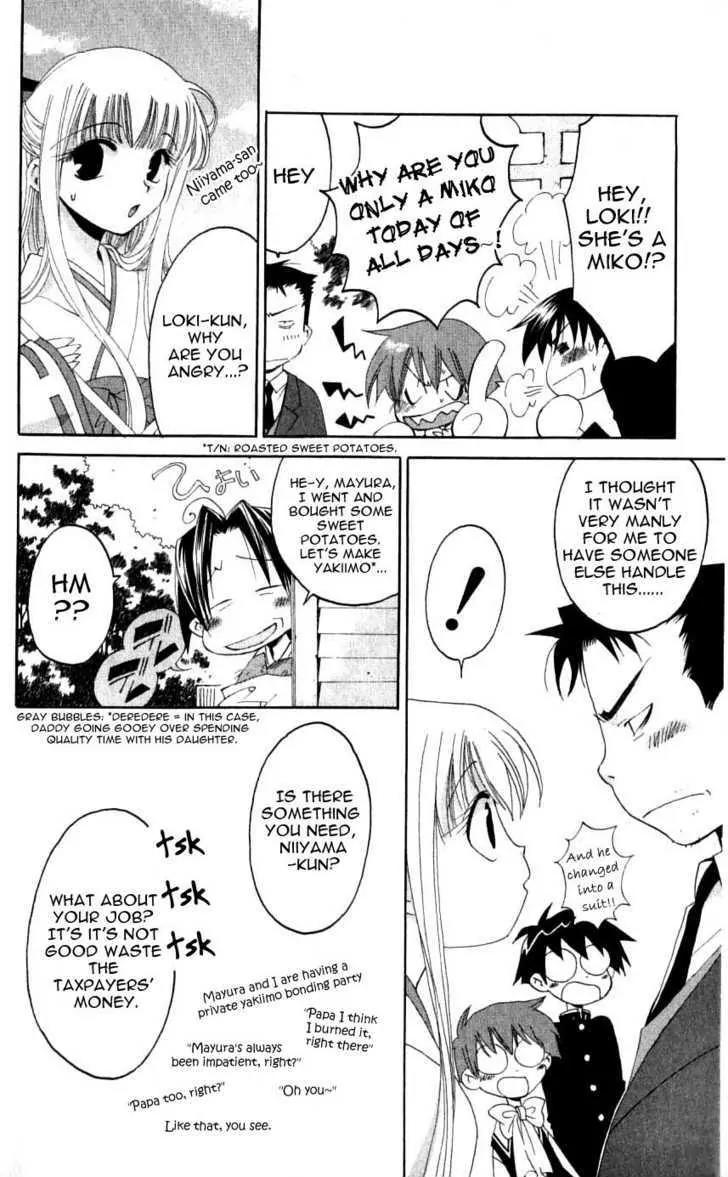 Matantei Loki Chapter 29.5 page 12 - Chapter 29.5: Extra Chapter: I am a Bachelor Aristocrat