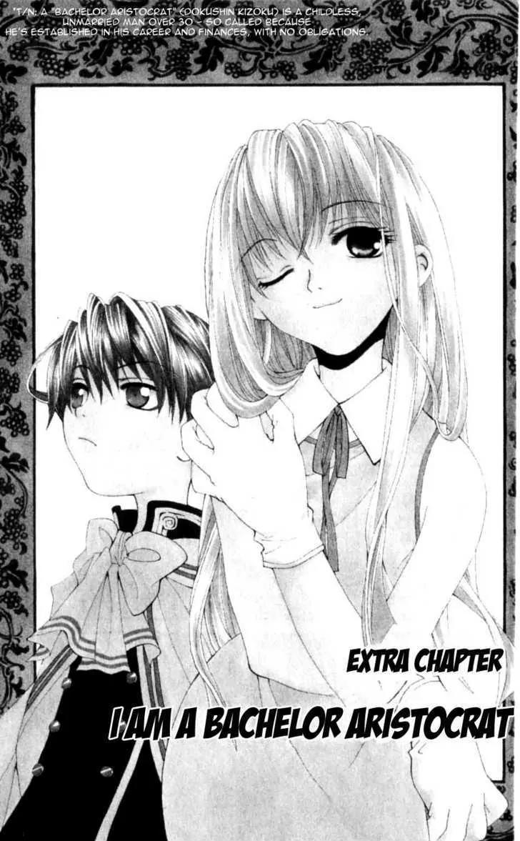 Matantei Loki Chapter 29.5 page 3 - Chapter 29.5: Extra Chapter: I am a Bachelor Aristocrat