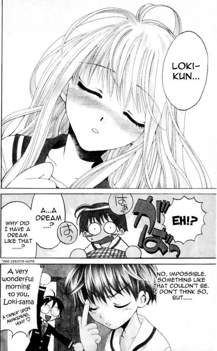 Matantei Loki Chapter 29.5 page 4 - Chapter 29.5: Extra Chapter: I am a Bachelor Aristocrat