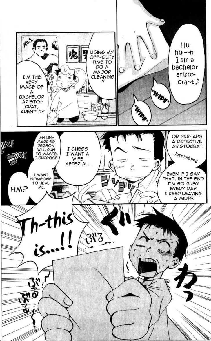 Matantei Loki Chapter 29.5 page 5 - Chapter 29.5: Extra Chapter: I am a Bachelor Aristocrat