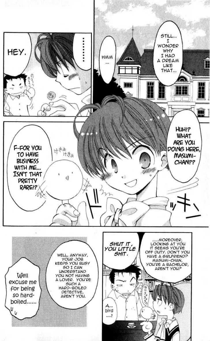 Matantei Loki Chapter 29.5 page 6 - Chapter 29.5: Extra Chapter: I am a Bachelor Aristocrat